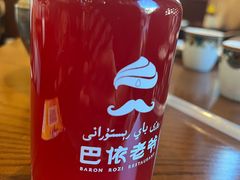 -巴依老爷新疆美食(牡丹园店)