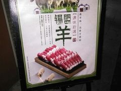 -呷哺呷哺 黄金牧场 (盛世天骄店)