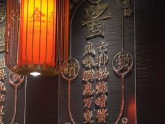 -金系·顺德啫鸡大王(创意产业园店)