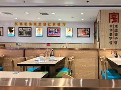 -老边饺子馆(东单店)