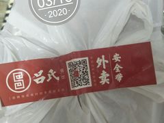 -吕氏疙瘩汤·私家菜馆(慈云寺店)