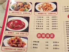 -芝麻花餐厅(祁家豁子店)