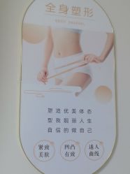 点击看大图 -寇氏减肥