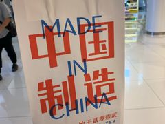 -喜茶(东莞汇一城店)
