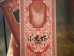-胡大饭馆 24h(簋街总店)
