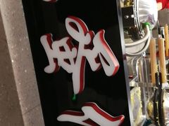 -桂桂茶(繁花中心店)