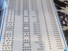 菜单-龙抄手(春熙路总店)