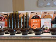 -呷哺呷哺 黄金牧场 (中发百旺店)