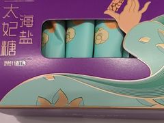 -元祖食品GANSO(星沙店)