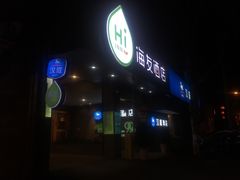 -海友酒店(西湖保俶店)