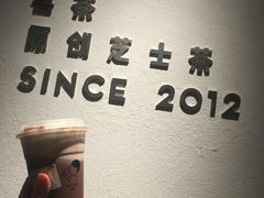 -喜茶(上海正大广场店)