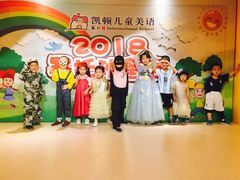 -昂立教育凯顿成长中心(嘉定南翔校区)