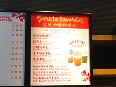 菜单-星巴克(深圳星都豪庭店)