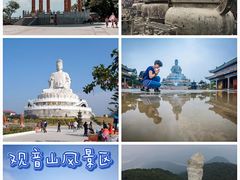 -东莞观音山旅游风景区