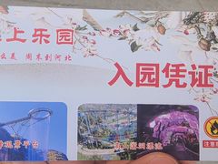 -野三坡刘家河高山漂流