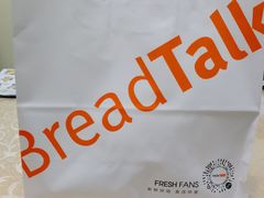 -BreadTalk面包新语·烘焙蛋糕(金光华广场店)