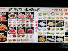 -贰回巷火锅馆(钟楼店)