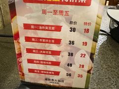 -湘肠香火锅店(团结湖店)