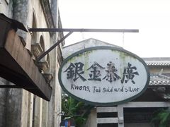 景点-赤坎古镇影视城