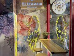 -EIS ENGELCHEN艾斯辛尔