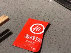 -海底捞火锅(金光华店)