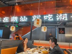-潮发潮汕牛肉店(软件基地店)