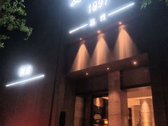 -Love Story爱情故事·养生SPA会所(新侨店)