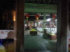 -杭州胡庆余堂第二中医门诊部