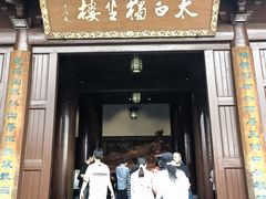 -敬亭山风景名胜区