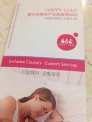 -爱尔乐美孕产瑜伽·普拉提