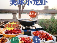 -聚汇三少·龙虾·中餐厅(莫邪路新天地店)