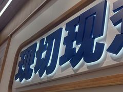 -粉小主·贵州酸汤牛肉粉(南京仙林金鹰店)