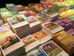 -外研书店(北京外国语大学西校区北外国际大厦店)