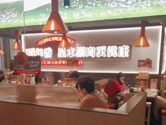-东门口·新式老北京火锅(河西龙湖天街店)