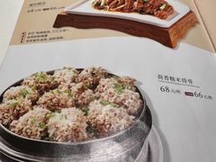 -金春禧(世茂国际广场店)