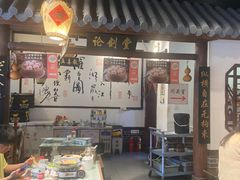 -风波庄(罍街分舵)