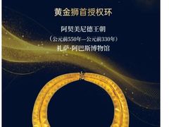 -旅顺博物馆