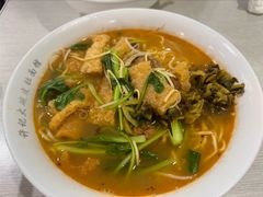 -许记大碗皮肚面馆(三条巷店)