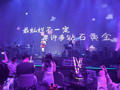 -赤红音乐现场(浦东金桥路店)