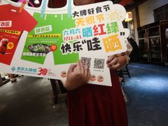 -南京大牌档(凯德1818店)