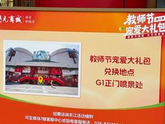 -开元商城(钟楼店)