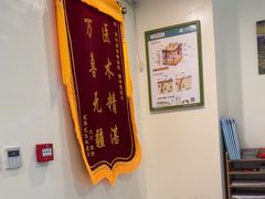 -美迦爱-牙专科·兔科·骨科诊疗中心(北苑店)