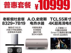 -苏宁易购(Suning Elec大连胜利广场店)