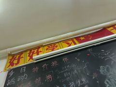 门面-做了不起的80后