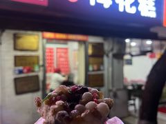 -孙氏梅花糕(马台街)