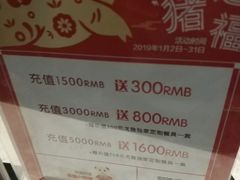 -戈雅法餐厅(世界城广场店)