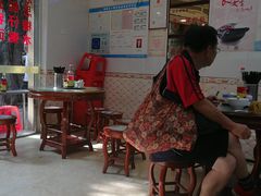 -燊意布拉肠云吞面(中山四路店)