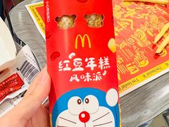 -麦当劳(中山八路店)