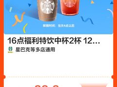 -星巴克(来福士2F店)