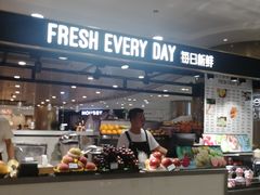 -每日新鲜水果吧(南京东路店)